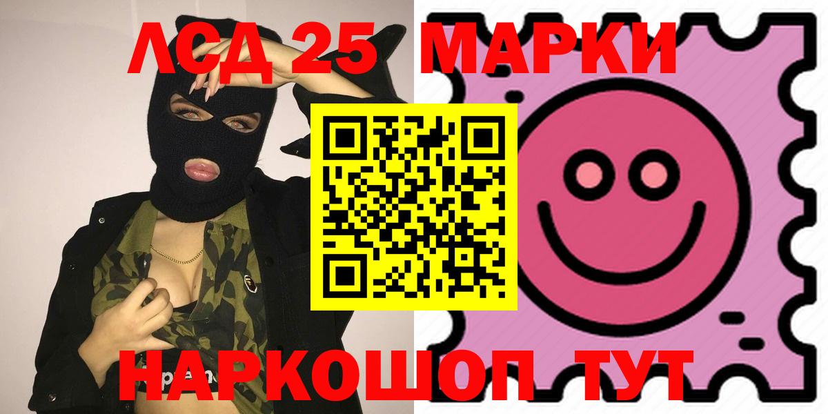 Лсд 25 экстази кислота Апрелевка