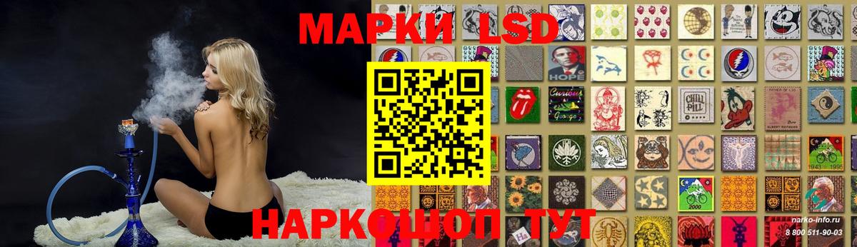 LSD-25 экстази кислота Апрелевка