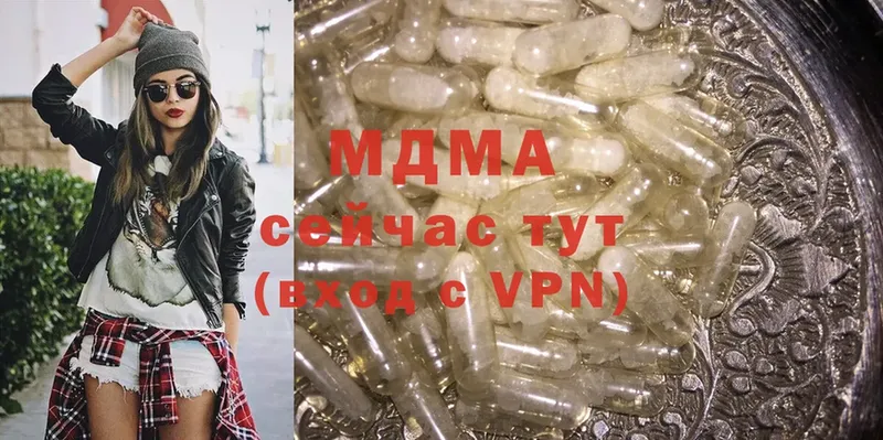 MDMA молли  ОМГ ОМГ сайт  Апрелевка 