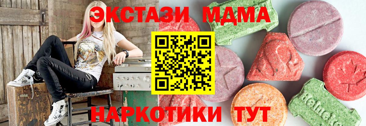 MDMA crystal  МДМА VHQ  Апрелевка 