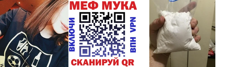Мефедрон mephedrone  дарнет шоп  Апрелевка 