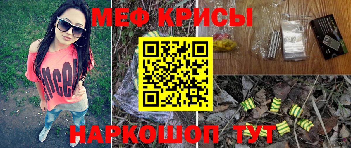 МЯУ-МЯУ 4 MMC  Мефедрон  Мефедрон mephedrone  Апрелевка  Вход с VPN  МЯУ-МЯУ 