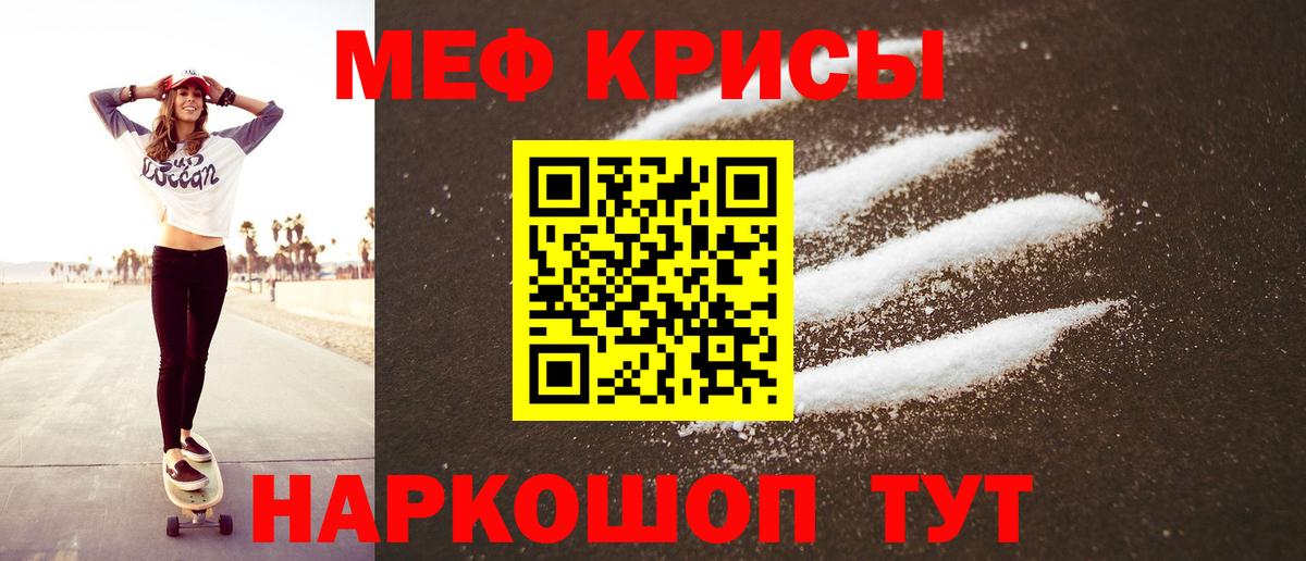 МЕФ  Апрелевка