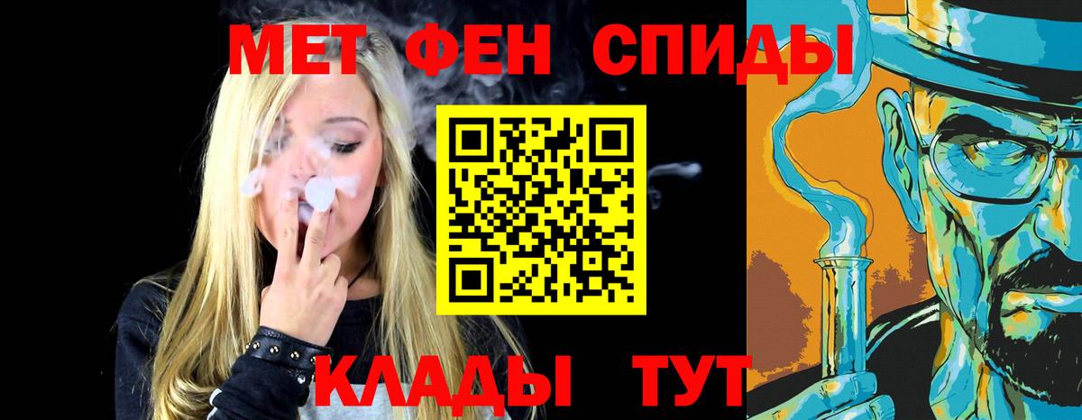 МЕТАМФЕТАМИН мет  Метамфетамин  Апрелевка  Вход с VPN  МЕТАМФЕТАМИН мет 