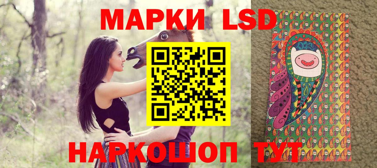 Марки N-bome 1500мкг Апрелевка