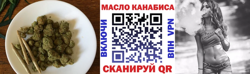 купить наркотики сайты  Апрелевка  ТГК вейп 