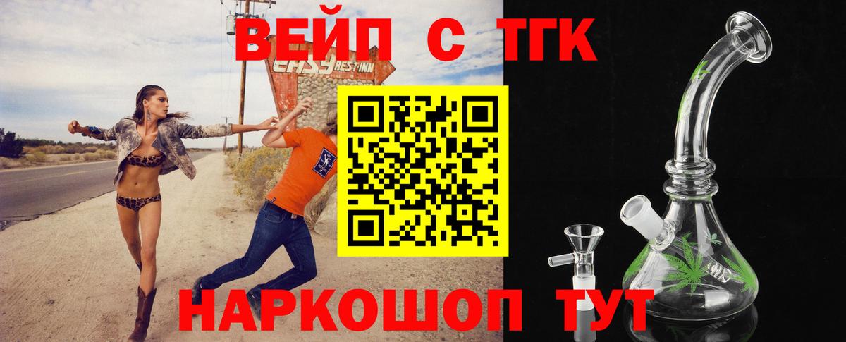 Дистиллят ТГК гашишное масло Апрелевка