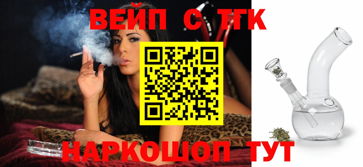 ТГК Wax Апрелевка