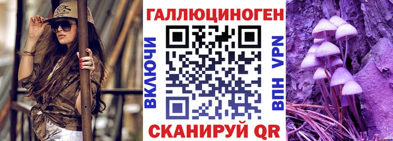 Псилоцибиновые грибы мухоморы  Апрелевка 