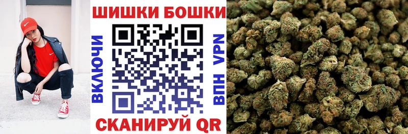 МАРИХУАНА OG Kush  ОМГ ОМГ ссылка  Апрелевка  где можно купить наркотик 