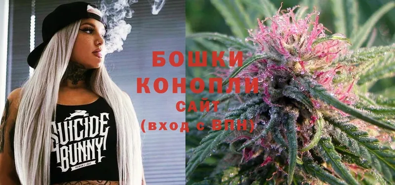 Канабис Ganja  Апрелевка 