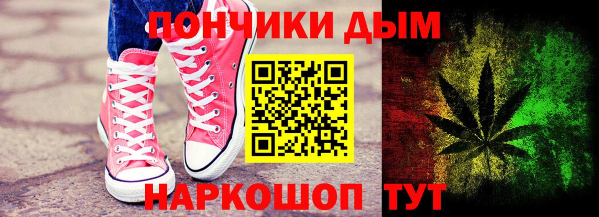 Бошки Шишки планчик  Бошки Шишки семена  Бошки марихуана MAZAR  Апрелевка 