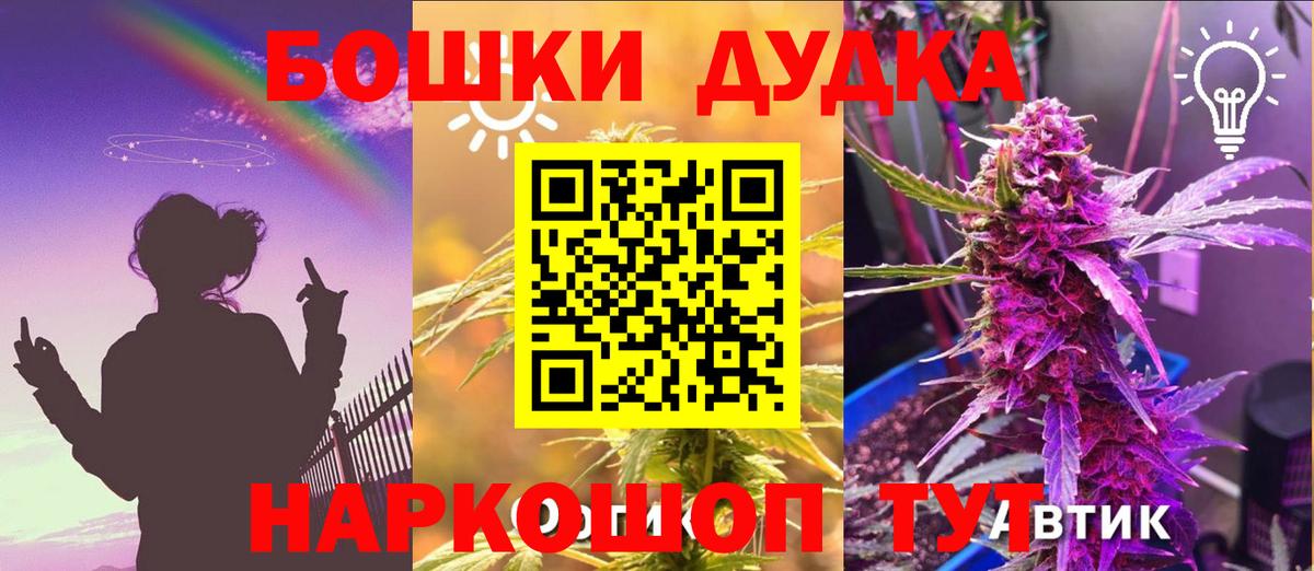 МАРИХУАНА VHQ  Вход с VPN  Апрелевка  Шишки марихуана планчик 