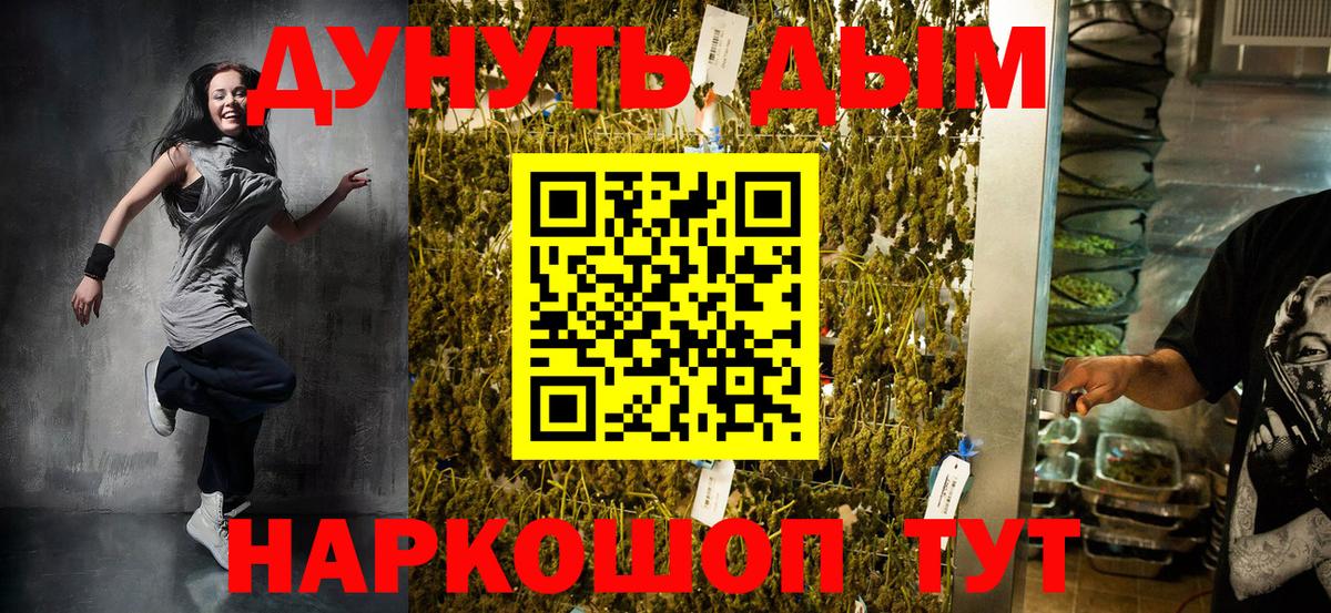 БУТИРАТ Апрелевка